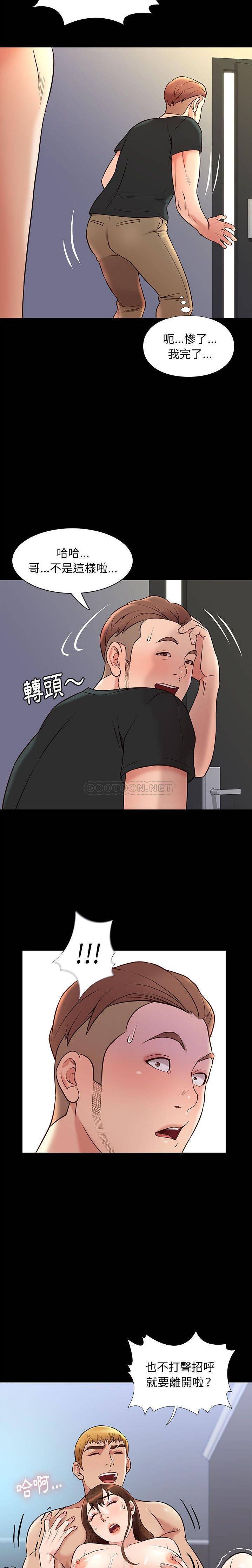 [韩国漫画] 邂逅 剧情,熟女人妻,巨乳大奶#[21P]-17