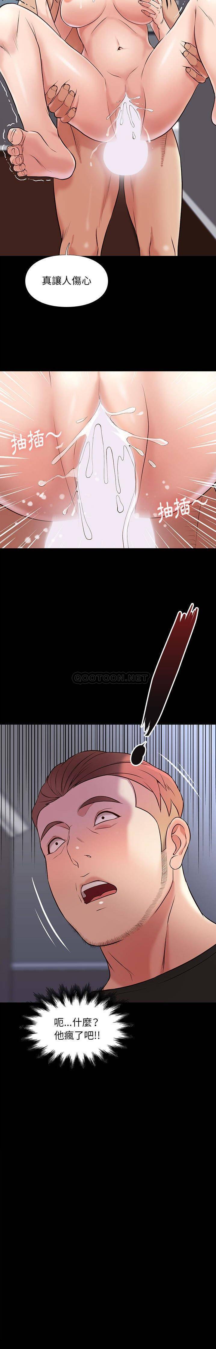 [韩国漫画] 邂逅 剧情,熟女人妻,巨乳大奶#[21P]-18