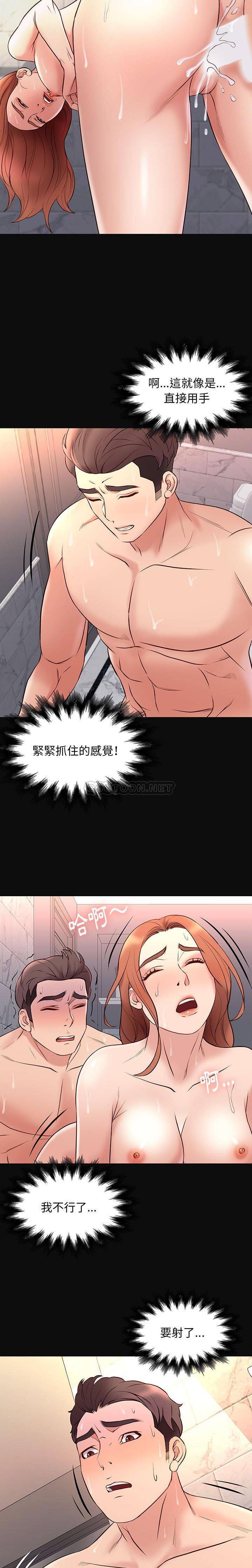 [韩国漫画] 邂逅 剧情,熟女人妻,巨乳大奶#[21P]-2