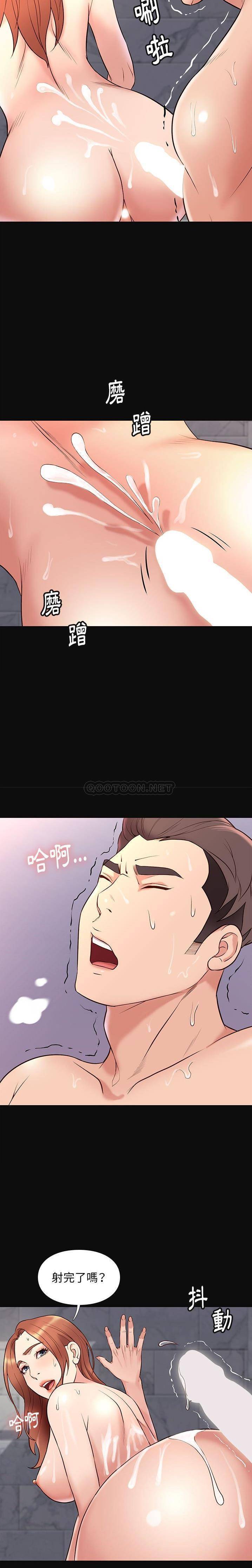 [韩国漫画] 邂逅 剧情,熟女人妻,巨乳大奶#[21P]-4