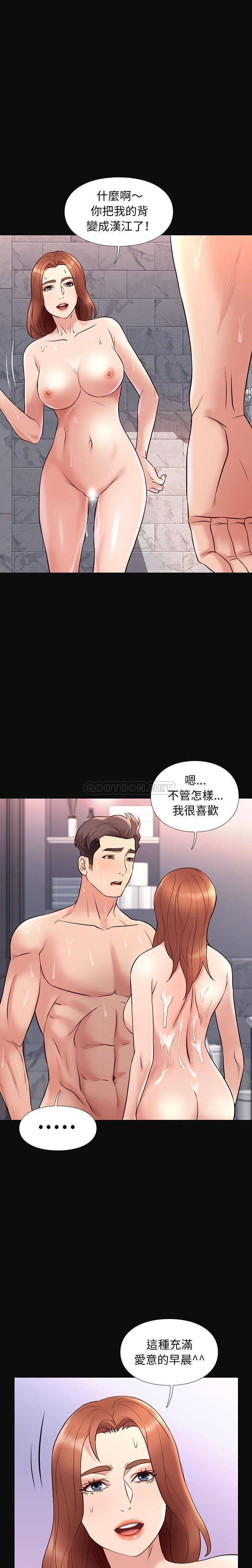 [韩国漫画] 邂逅 剧情,熟女人妻,巨乳大奶#[21P]-5