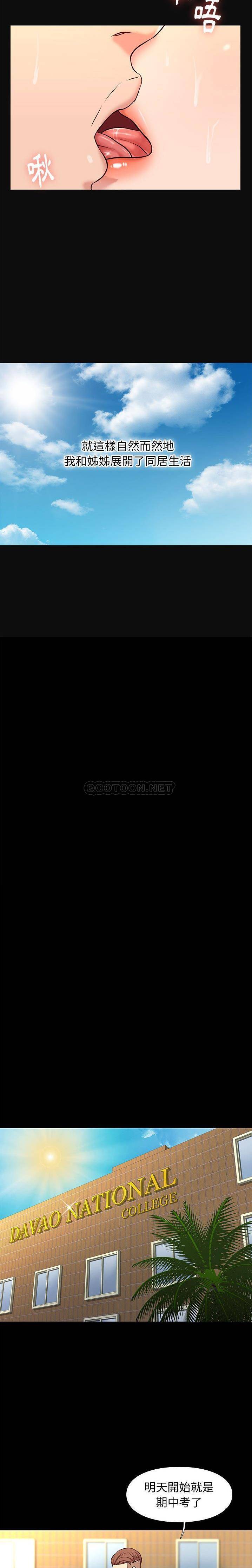 [韩国漫画] 邂逅 剧情,熟女人妻,巨乳大奶#[21P]-7