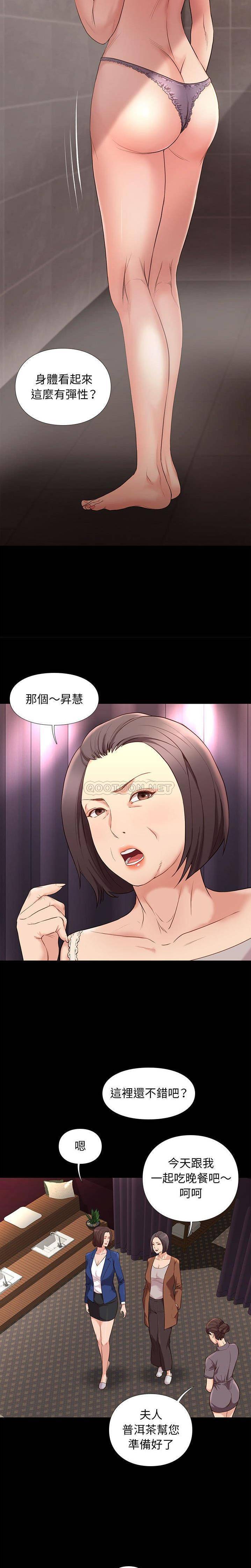[韩国漫画] 邂逅 剧情,熟女人妻,巨乳大奶#[21P]-13