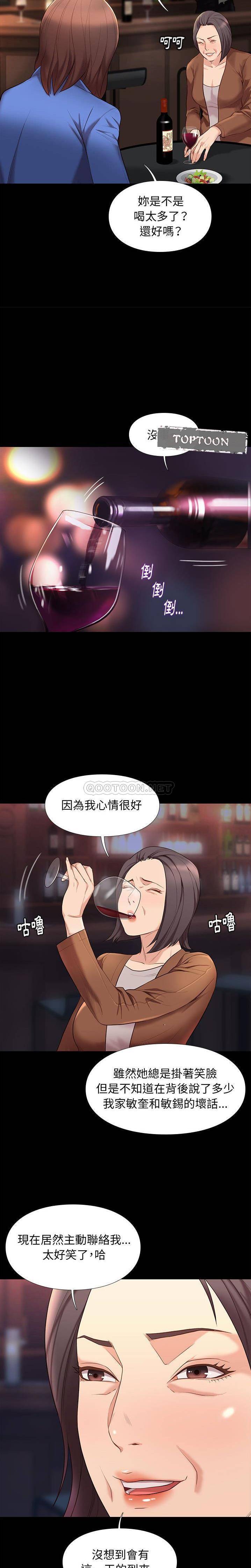 [韩国漫画] 邂逅 剧情,熟女人妻,巨乳大奶#[21P]-16