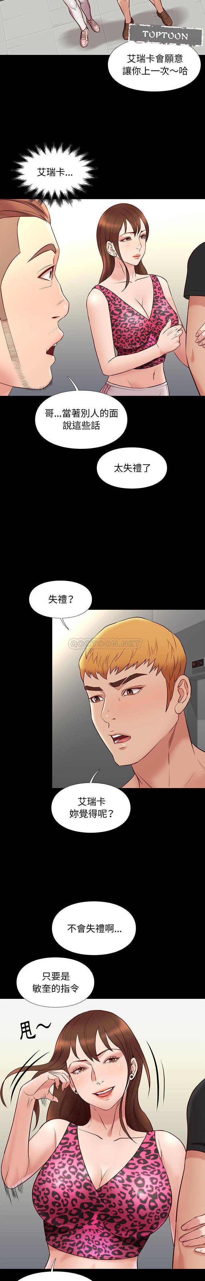 [韩国漫画] 邂逅 剧情,熟女人妻,巨乳大奶#[21P]-20