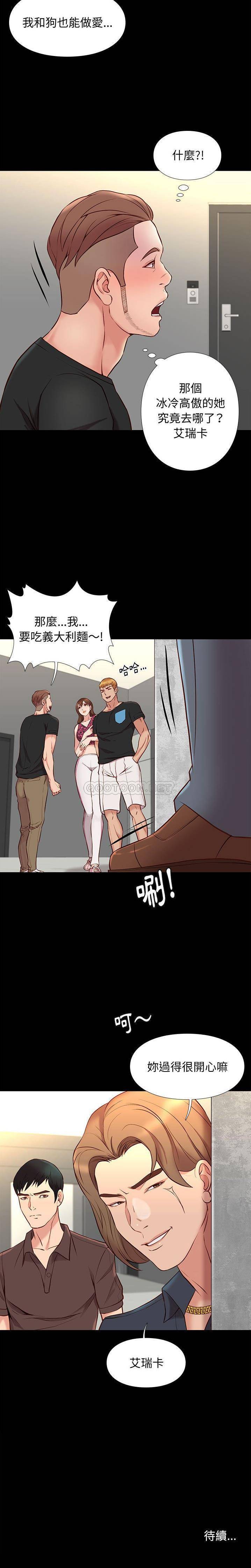 [韩国漫画] 邂逅 剧情,熟女人妻,巨乳大奶#[21P]-21