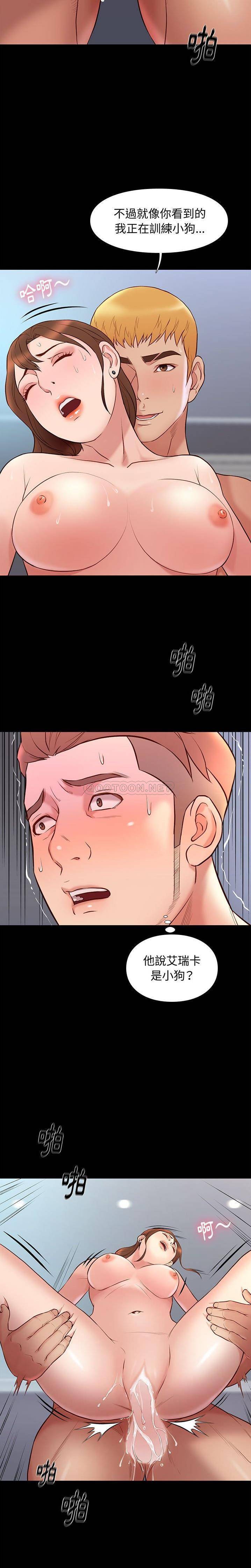 [韩国漫画] 邂逅 剧情,熟女人妻,巨乳大奶#[21P]-3