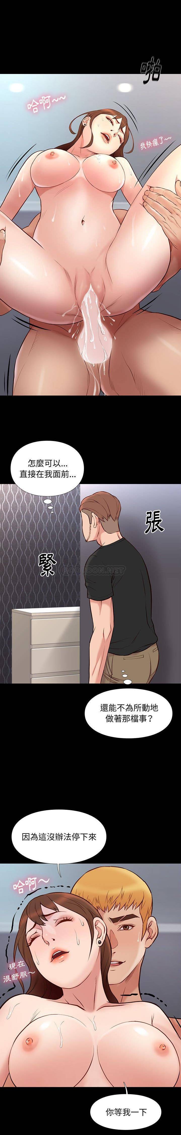 [韩国漫画] 邂逅 剧情,熟女人妻,巨乳大奶#[21P]-4