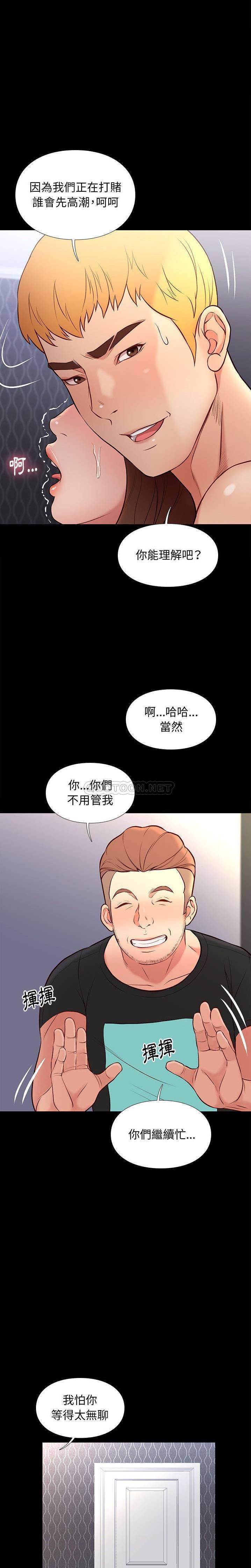 [韩国漫画] 邂逅 剧情,熟女人妻,巨乳大奶#[21P]-5
