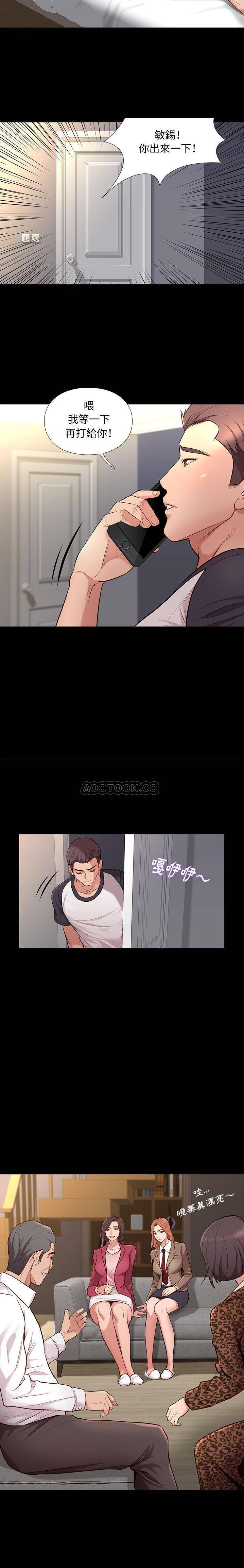 [韩国漫画] 邂逅 剧情,熟女人妻,巨乳大奶#[31P]-3