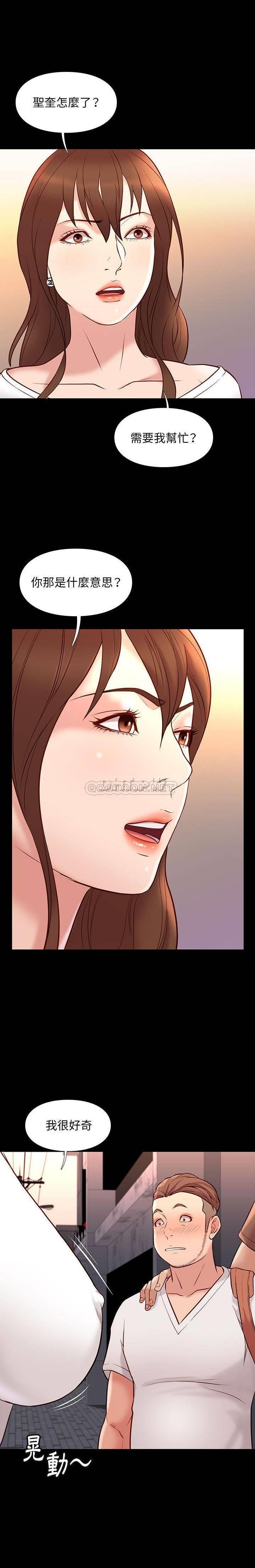 [韩国漫画] 邂逅 剧情,熟女人妻,巨乳大奶#[21P]-14