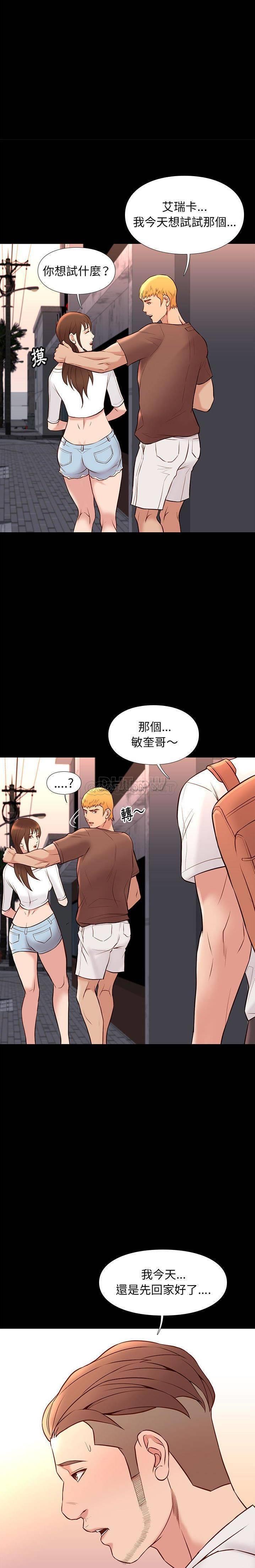 [韩国漫画] 邂逅 剧情,熟女人妻,巨乳大奶#[21P]-16