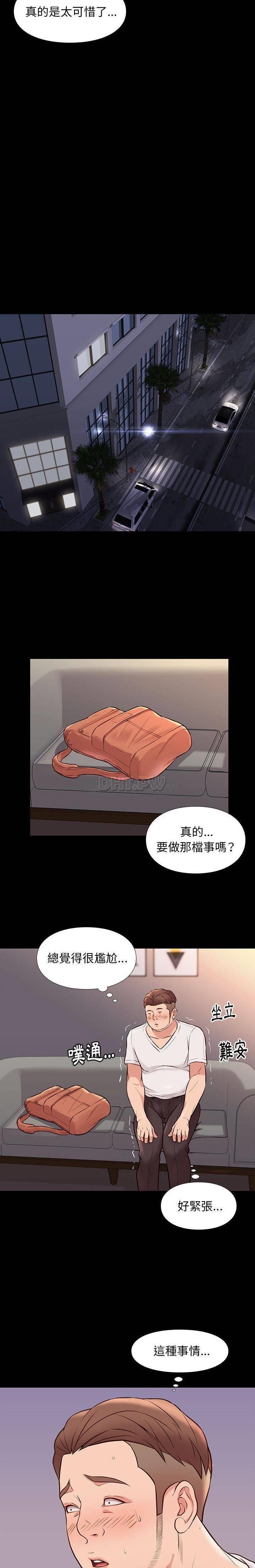 [韩国漫画] 邂逅 剧情,熟女人妻,巨乳大奶#[21P]-19