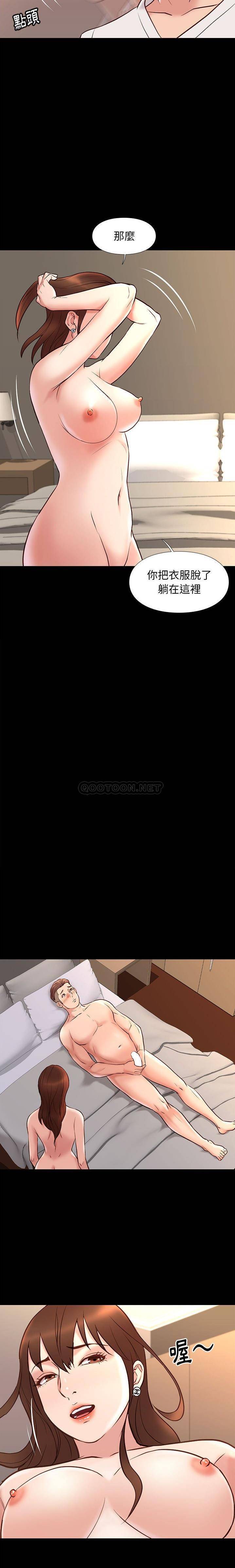 [韩国漫画] 邂逅 剧情,熟女人妻,巨乳大奶#[21P]-13