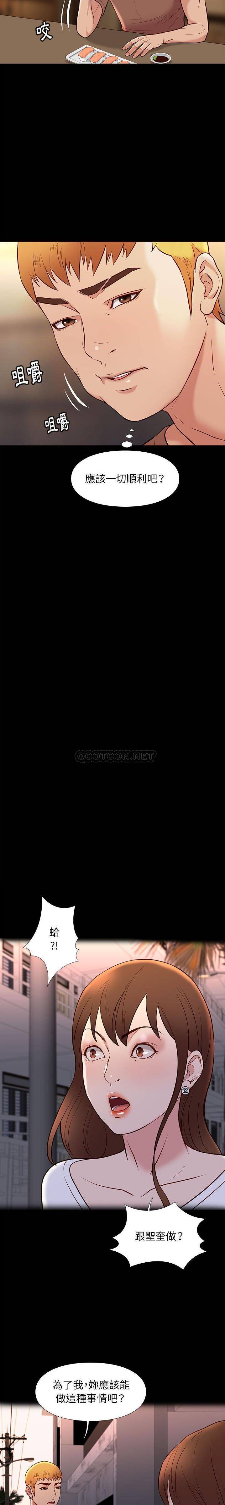 [韩国漫画] 邂逅 剧情,熟女人妻,巨乳大奶#[21P]-2