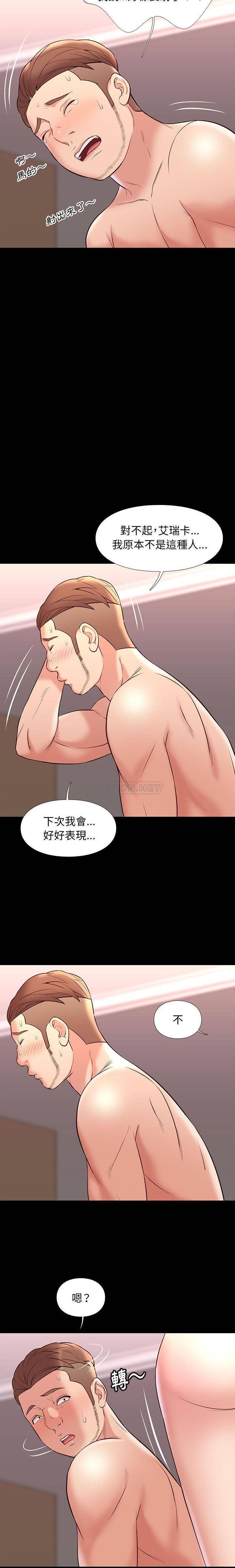 [韩国漫画] 邂逅 剧情,熟女人妻,巨乳大奶#[21P]-20