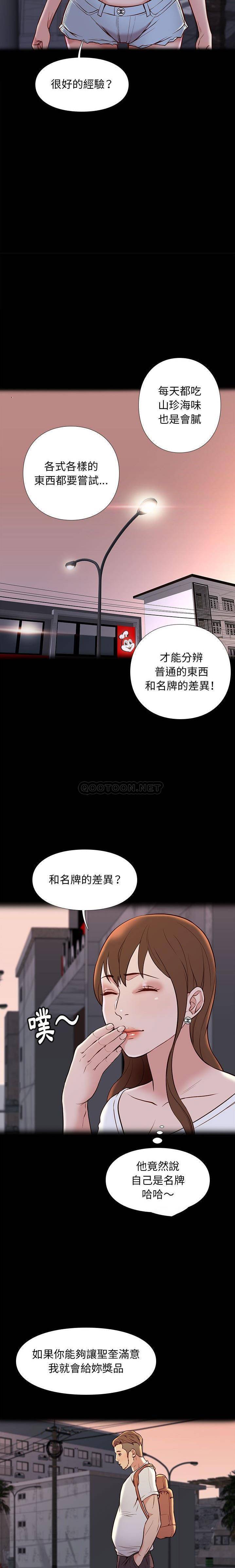 [韩国漫画] 邂逅 剧情,熟女人妻,巨乳大奶#[21P]-4