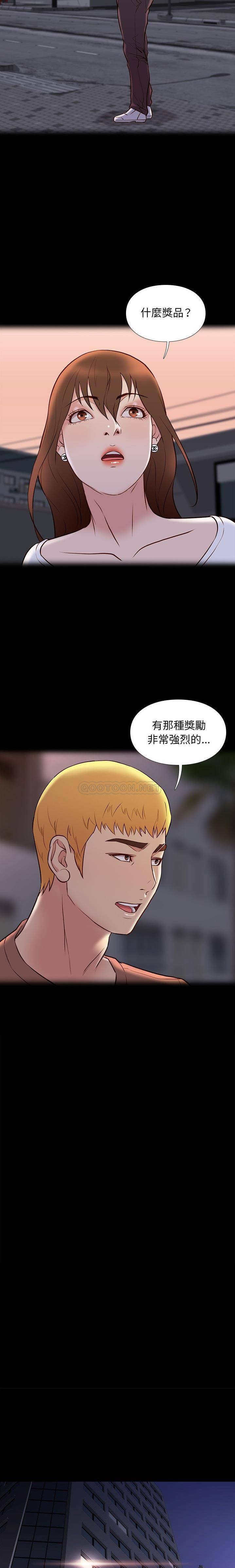 [韩国漫画] 邂逅 剧情,熟女人妻,巨乳大奶#[21P]-5