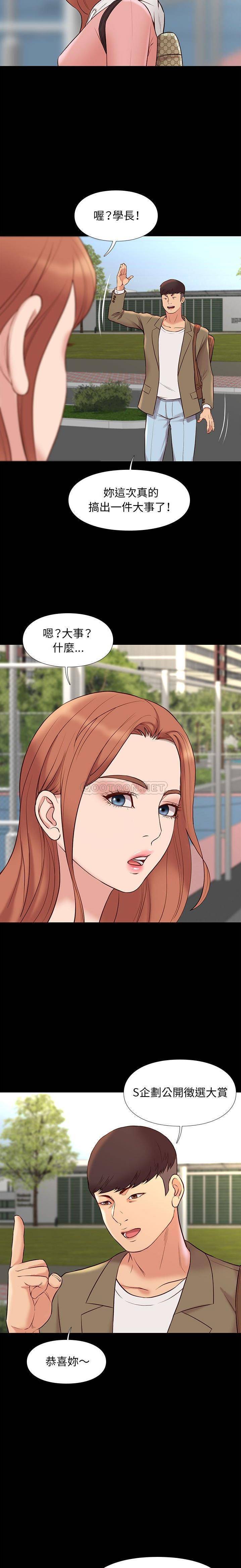 [韩国漫画] 邂逅 剧情,熟女人妻,巨乳大奶#[20P]-14