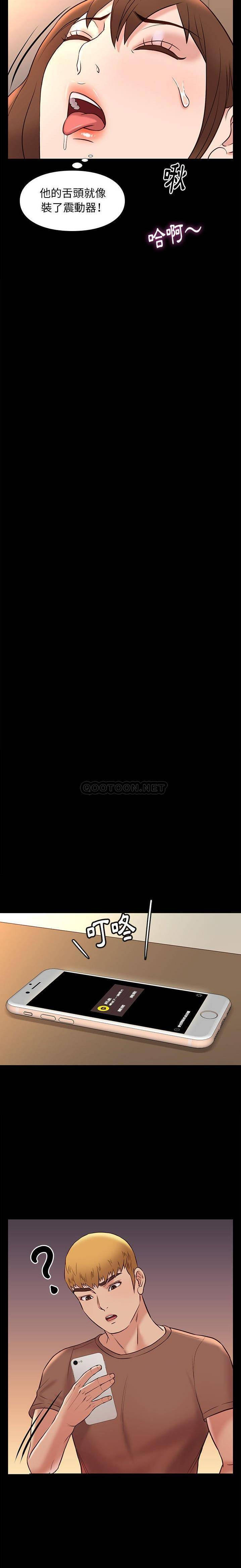[韩国漫画] 邂逅 剧情,熟女人妻,巨乳大奶#[20P]-5
