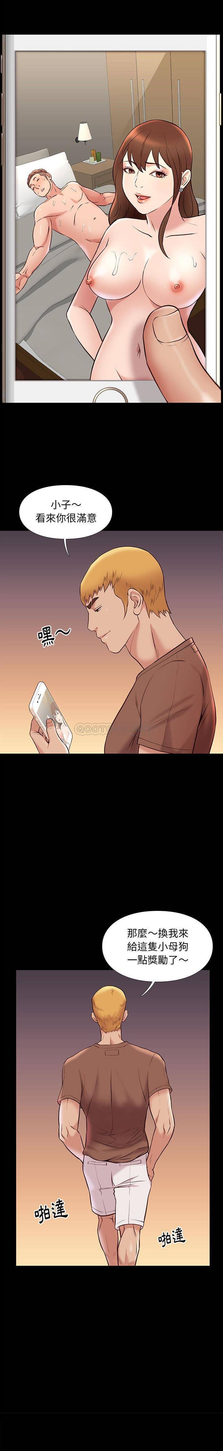 [韩国漫画] 邂逅 剧情,熟女人妻,巨乳大奶#[20P]-6