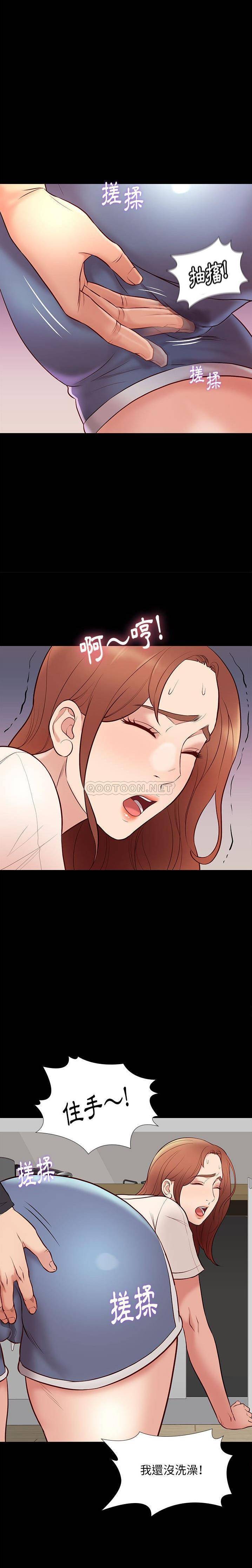 [韩国漫画] 邂逅 剧情,熟女人妻,巨乳大奶#[21P]-10