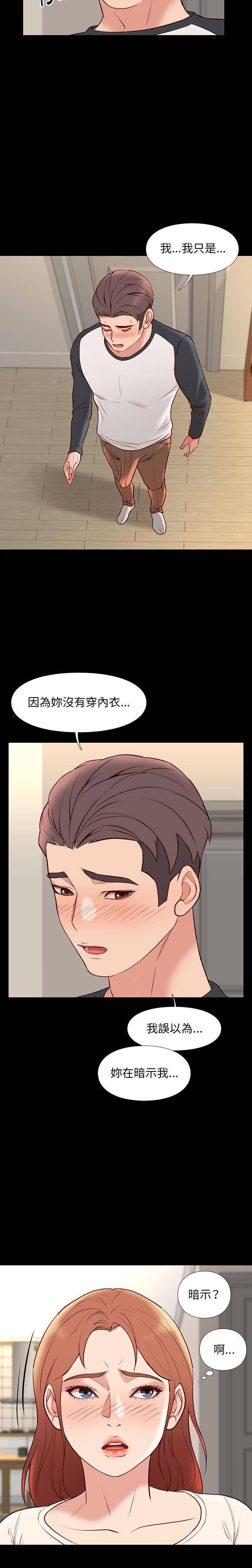[韩国漫画] 邂逅 剧情,熟女人妻,巨乳大奶#[21P]-14