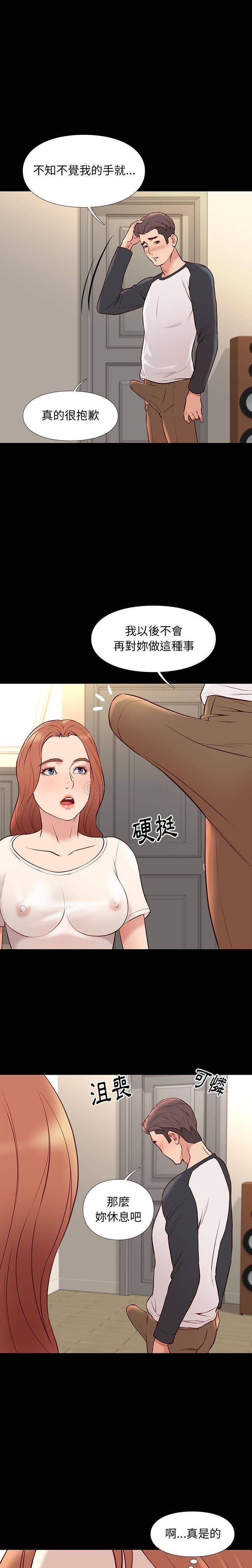 [韩国漫画] 邂逅 剧情,熟女人妻,巨乳大奶#[21P]-15