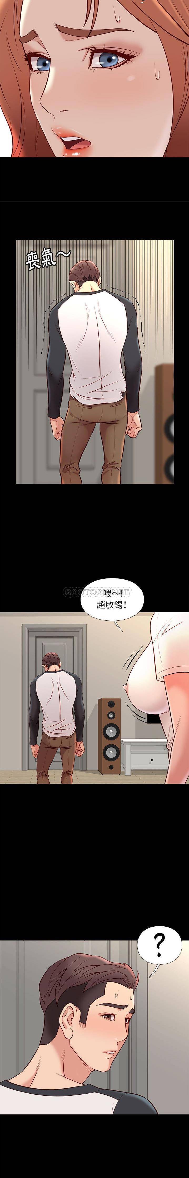 [韩国漫画] 邂逅 剧情,熟女人妻,巨乳大奶#[21P]-16