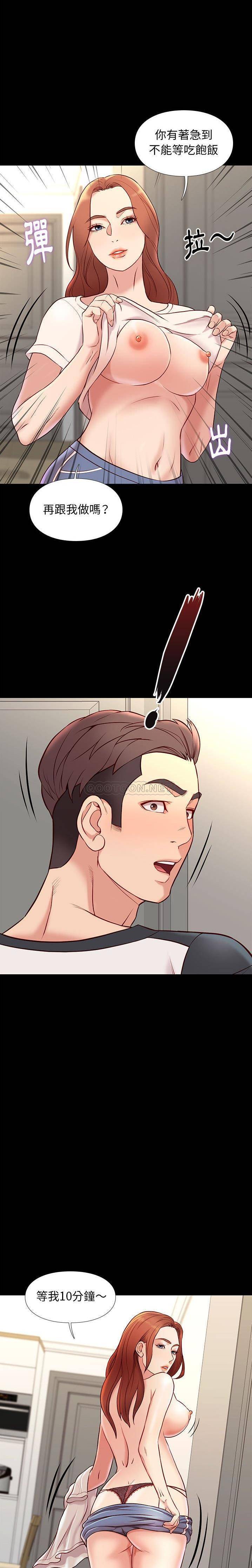 [韩国漫画] 邂逅 剧情,熟女人妻,巨乳大奶#[21P]-17