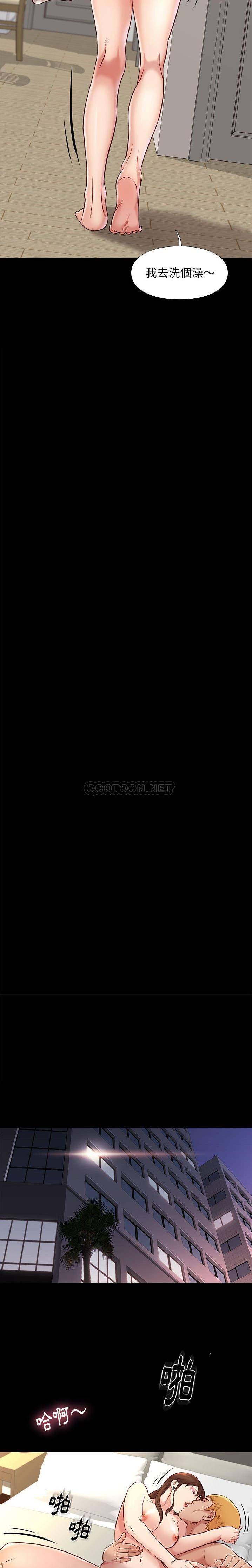 [韩国漫画] 邂逅 剧情,熟女人妻,巨乳大奶#[21P]-18