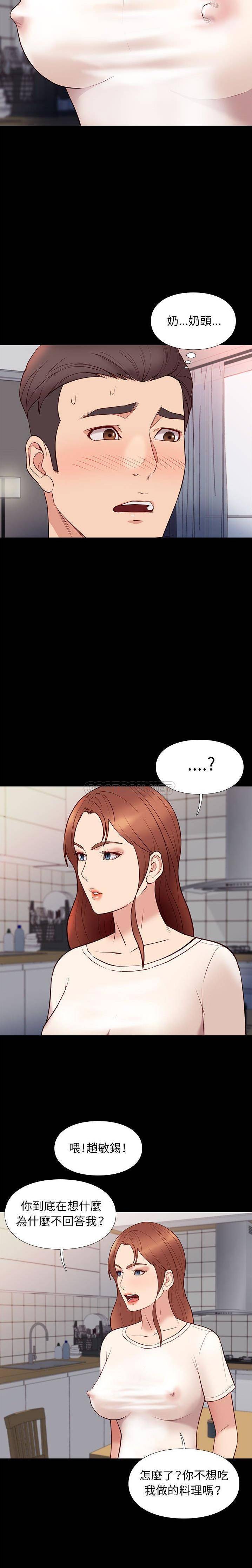 [韩国漫画] 邂逅 剧情,熟女人妻,巨乳大奶#[21P]-2