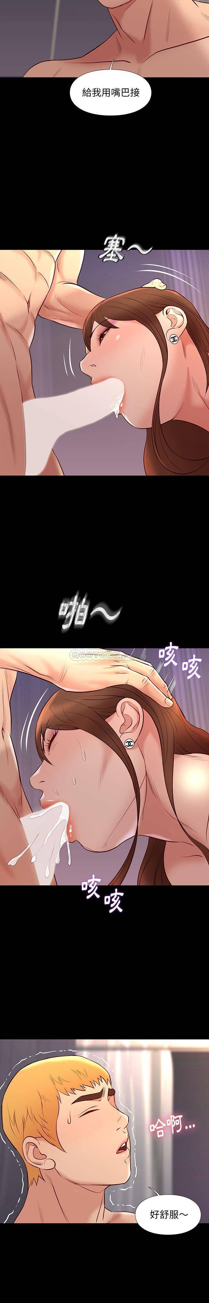 [韩国漫画] 邂逅 剧情,熟女人妻,巨乳大奶#[21P]-20