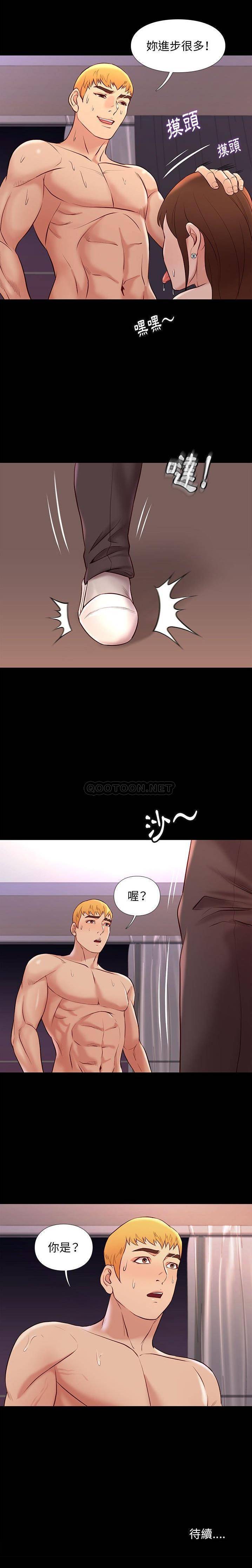 [韩国漫画] 邂逅 剧情,熟女人妻,巨乳大奶#[21P]-21