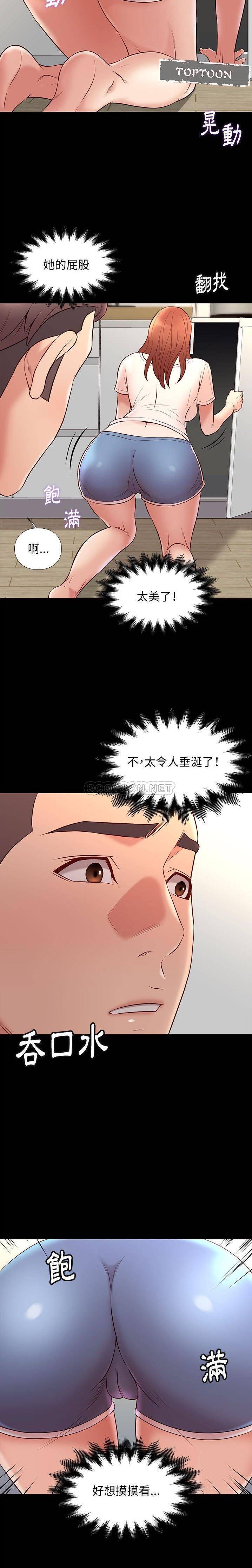 [韩国漫画] 邂逅 剧情,熟女人妻,巨乳大奶#[21P]-5