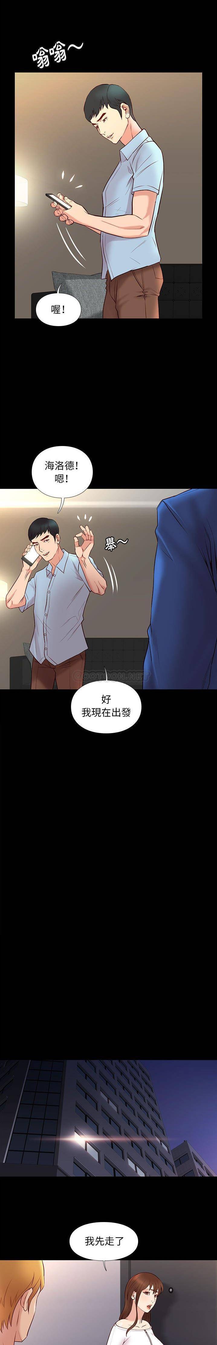 [韩国漫画] 邂逅 剧情,熟女人妻,巨乳大奶#[20P]-11