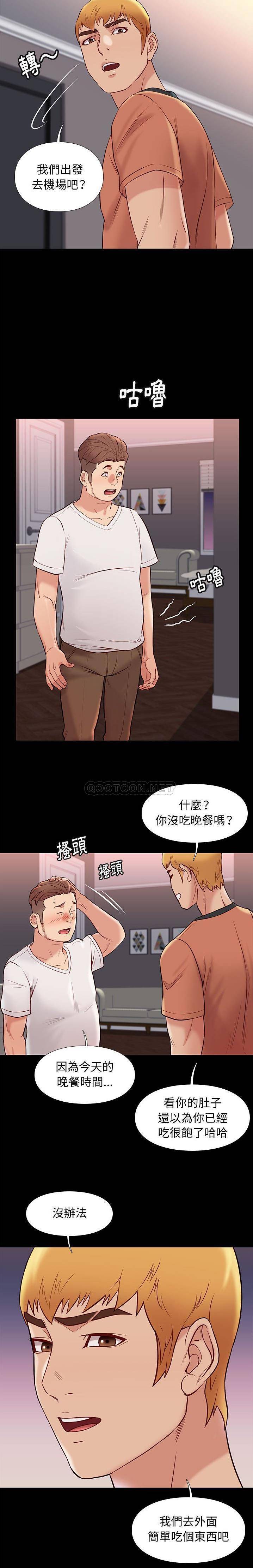 [韩国漫画] 邂逅 剧情,熟女人妻,巨乳大奶#[20P]-14