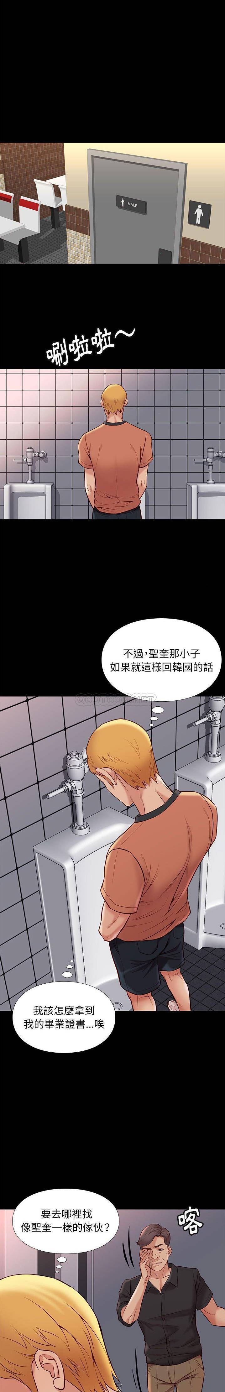 [韩国漫画] 邂逅 剧情,熟女人妻,巨乳大奶#[20P]-16