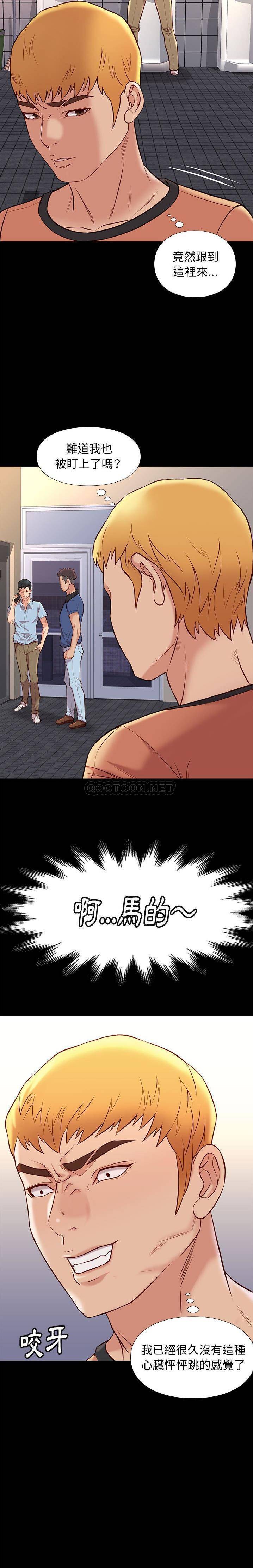 [韩国漫画] 邂逅 剧情,熟女人妻,巨乳大奶#[20P]-18