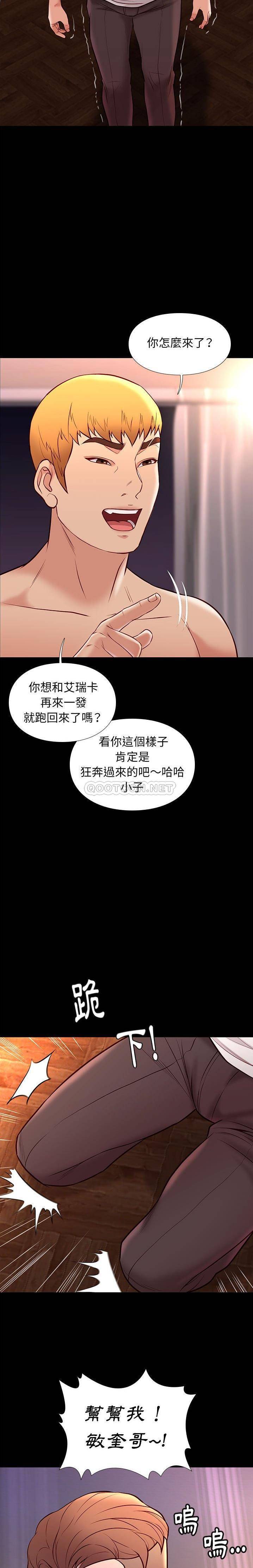 [韩国漫画] 邂逅 剧情,熟女人妻,巨乳大奶#[20P]-2