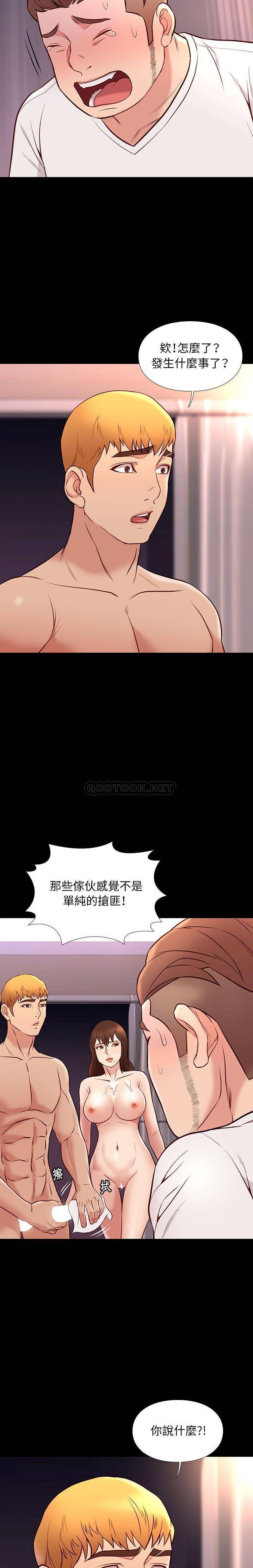 [韩国漫画] 邂逅 剧情,熟女人妻,巨乳大奶#[20P]-3