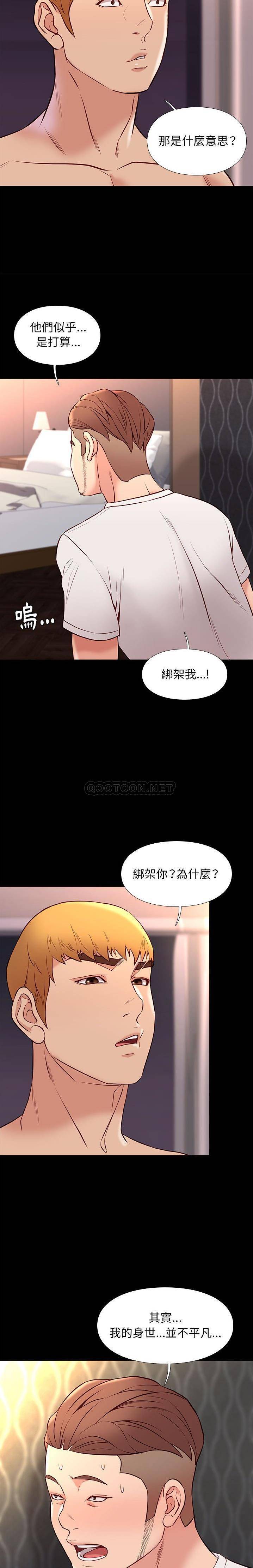 [韩国漫画] 邂逅 剧情,熟女人妻,巨乳大奶#[20P]-4