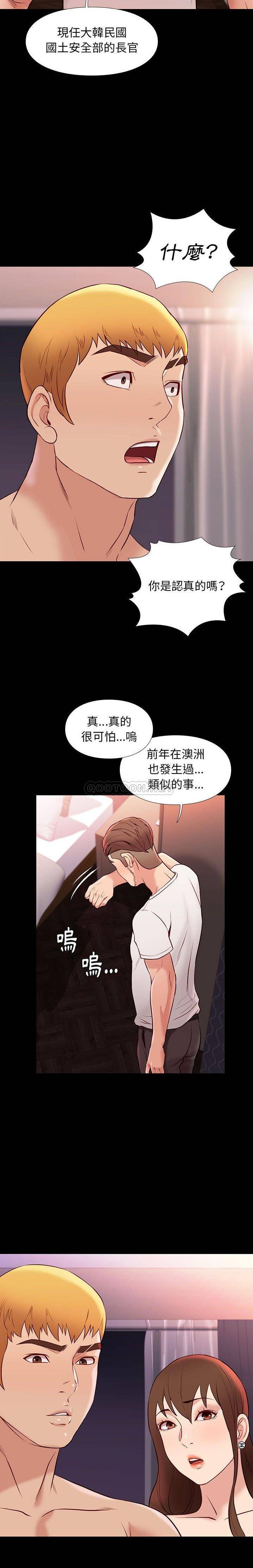 [韩国漫画] 邂逅 剧情,熟女人妻,巨乳大奶#[20P]-6