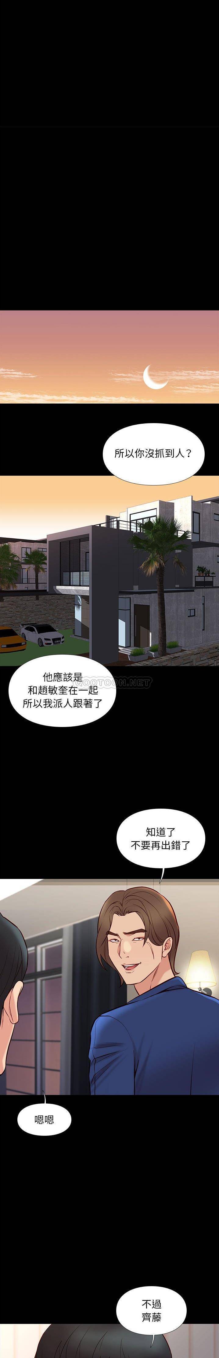 [韩国漫画] 邂逅 剧情,熟女人妻,巨乳大奶#[20P]-7