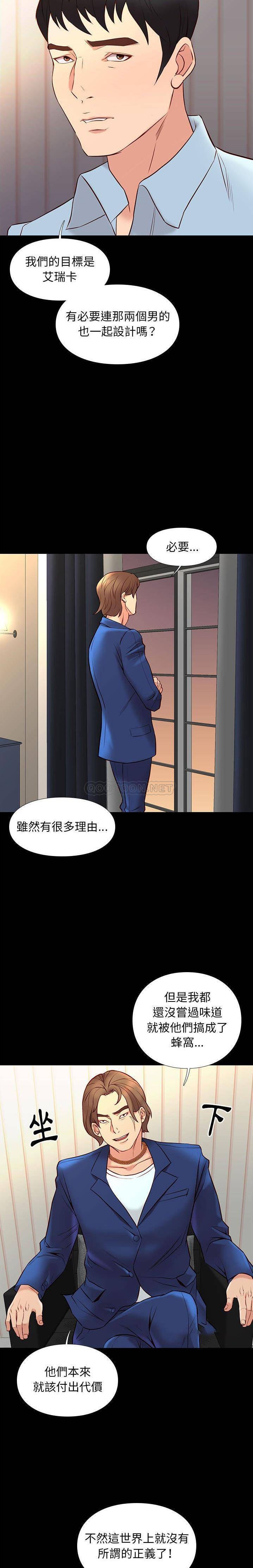 [韩国漫画] 邂逅 剧情,熟女人妻,巨乳大奶#[20P]-8