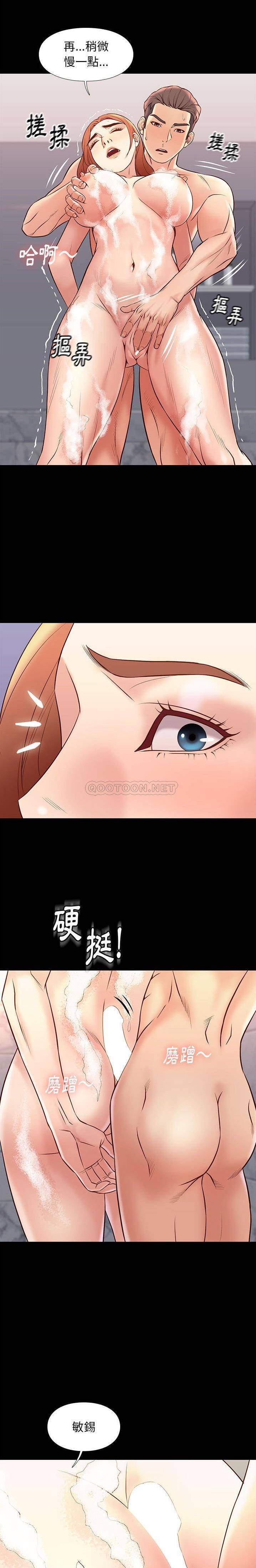 [韩国漫画] 邂逅 剧情,熟女人妻,巨乳大奶#[20P]-12