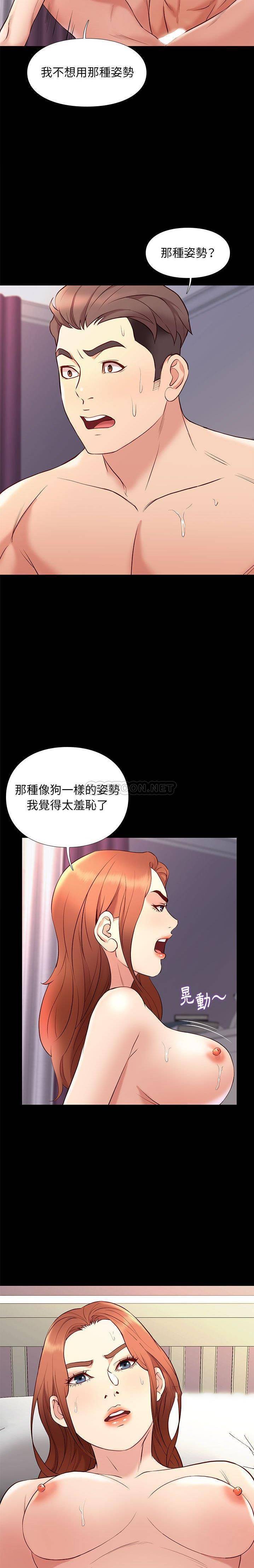 [韩国漫画] 邂逅 剧情,熟女人妻,巨乳大奶#[21P]-17