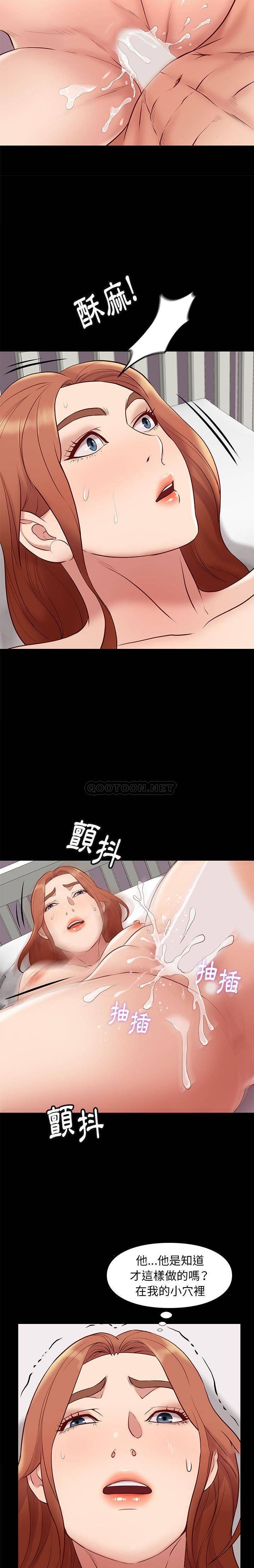 [韩国漫画] 邂逅 剧情,熟女人妻,巨乳大奶#[21P]-7