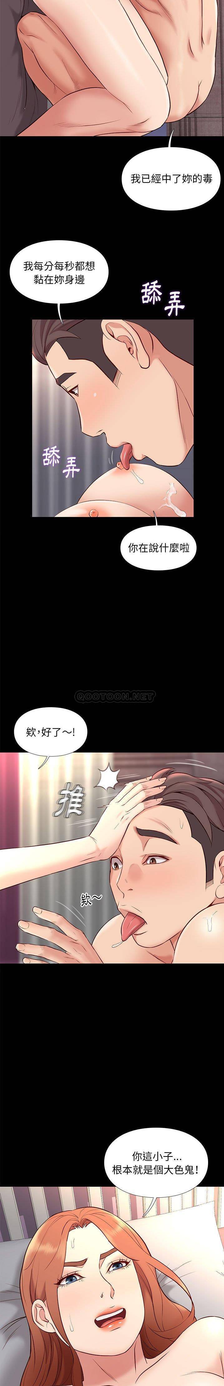 [韩国漫画] 邂逅 剧情,熟女人妻,巨乳大奶#[21P]-17