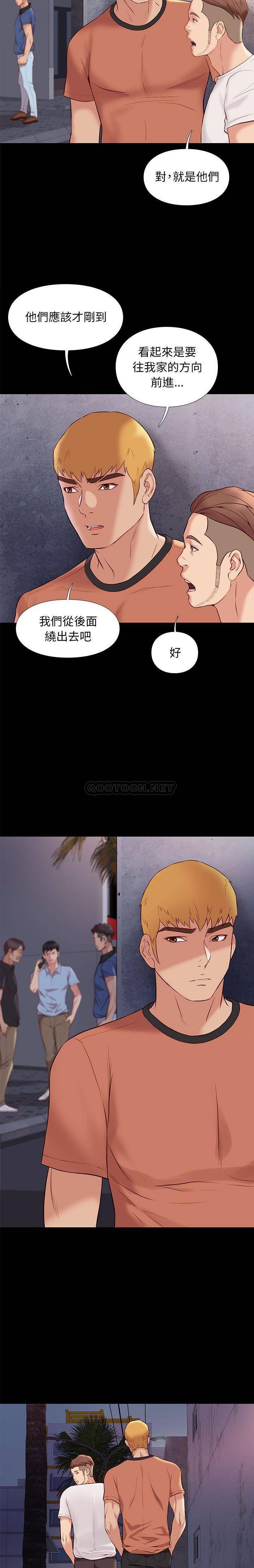 [韩国漫画] 邂逅 剧情,熟女人妻,巨乳大奶#[21P]-3